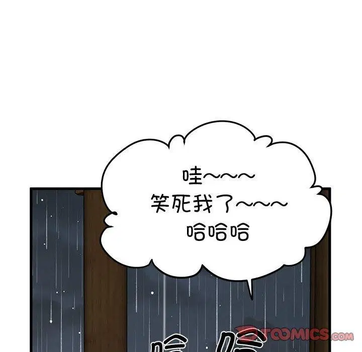 第142話