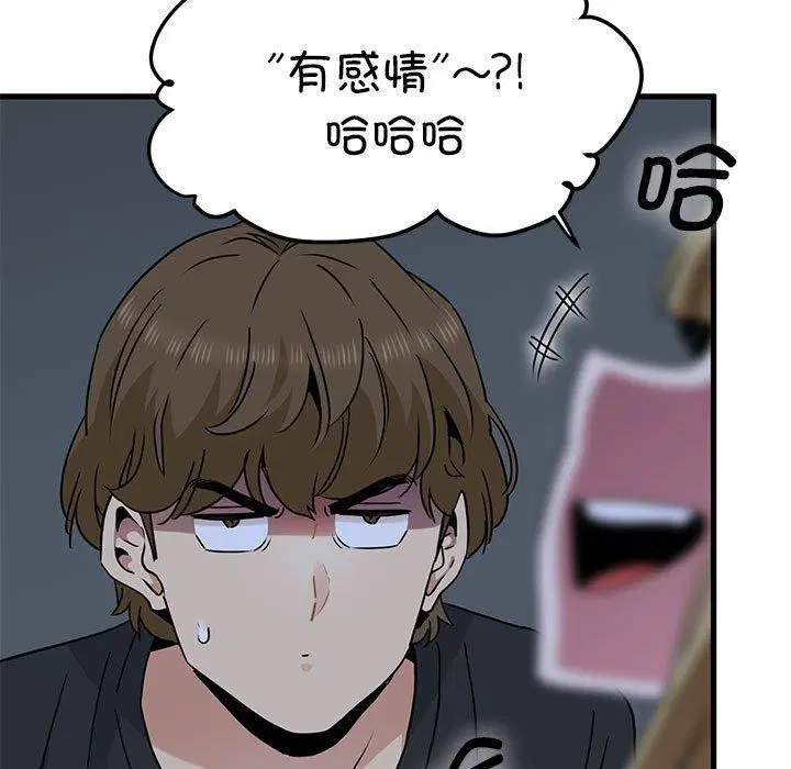 第142話