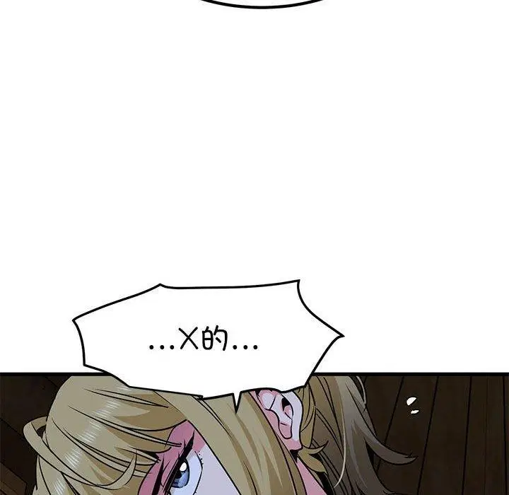 第142話