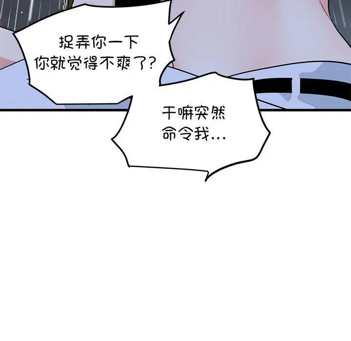第142話