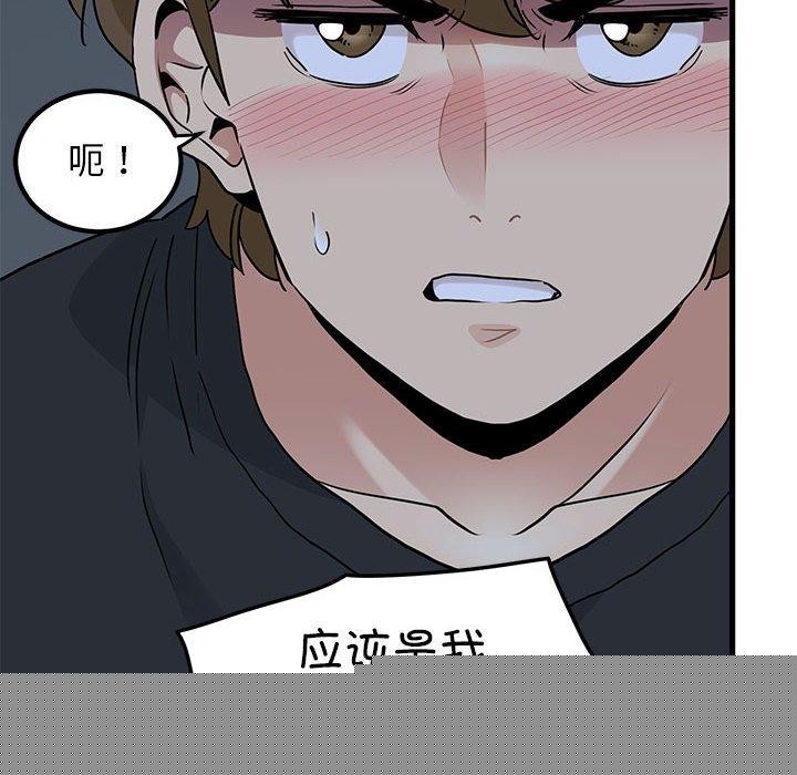 第142話