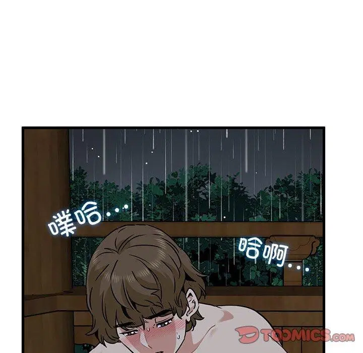 第142話