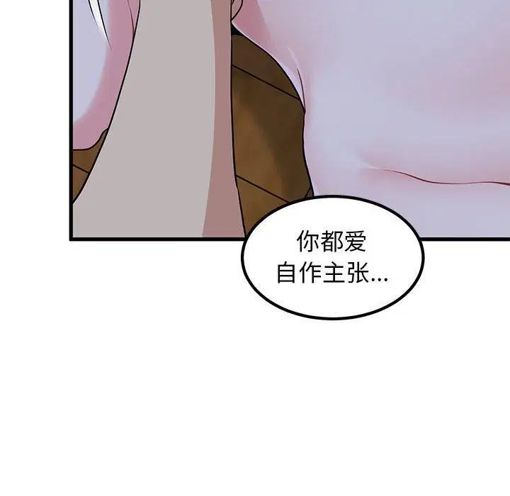 第142話