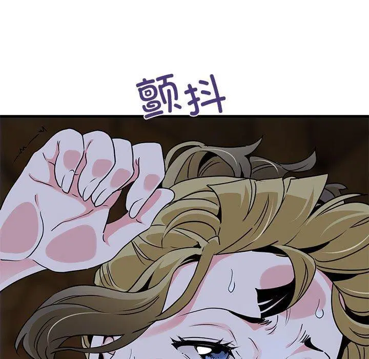 第143話