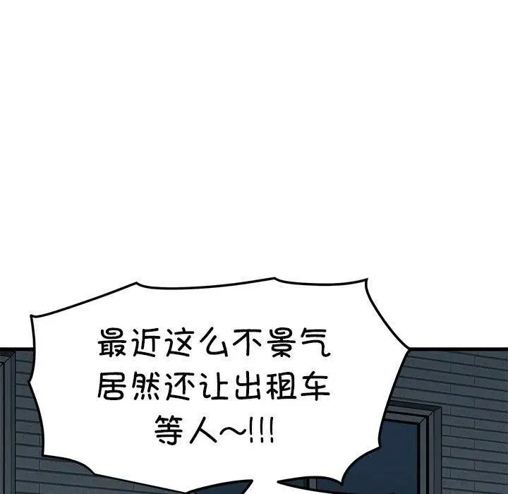 第143話