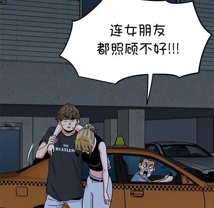 第143話