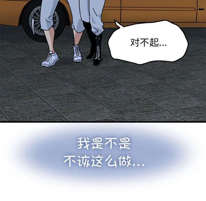 第143話