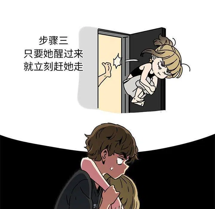 第143話