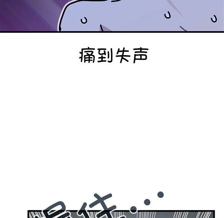 第143話