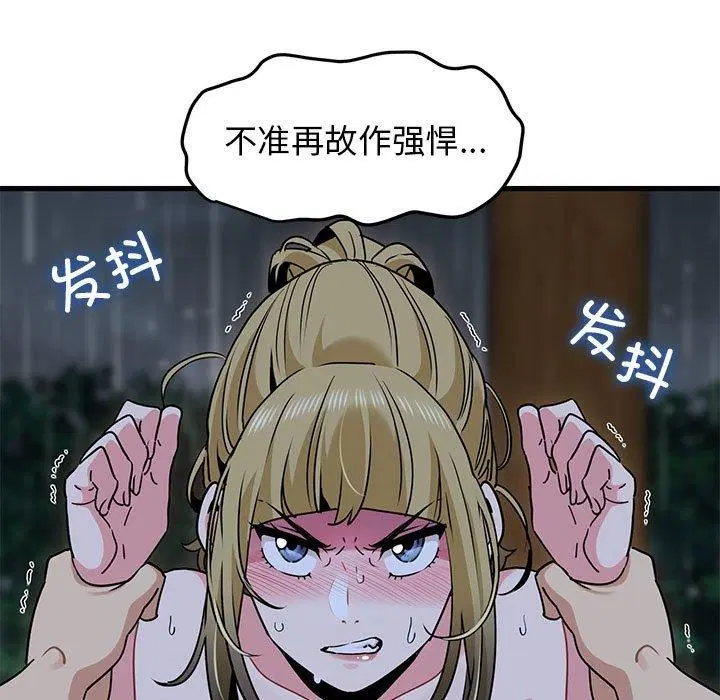第143話