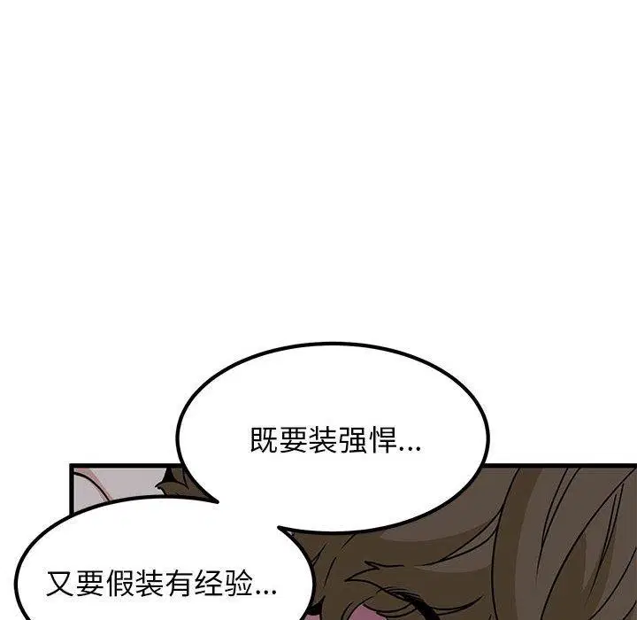 第143話