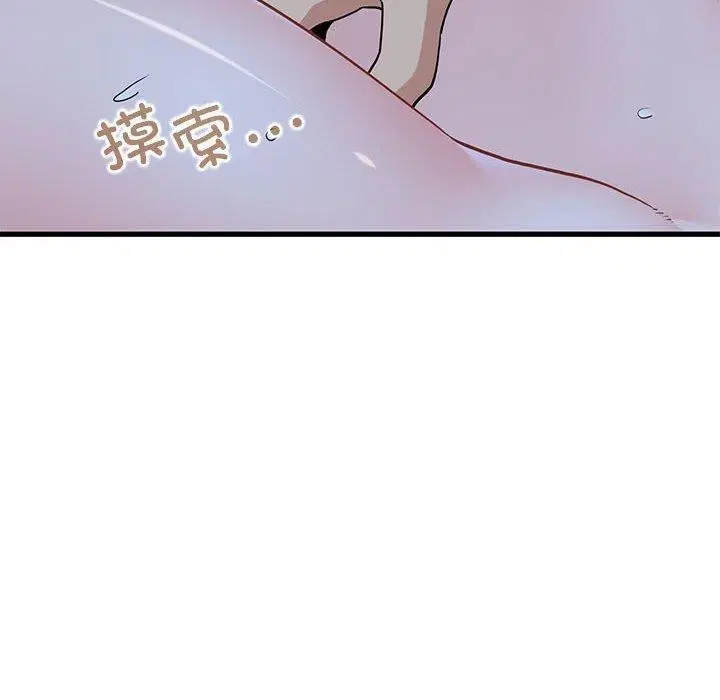第143話