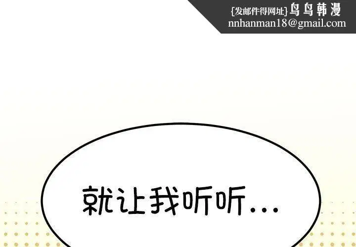 第144話