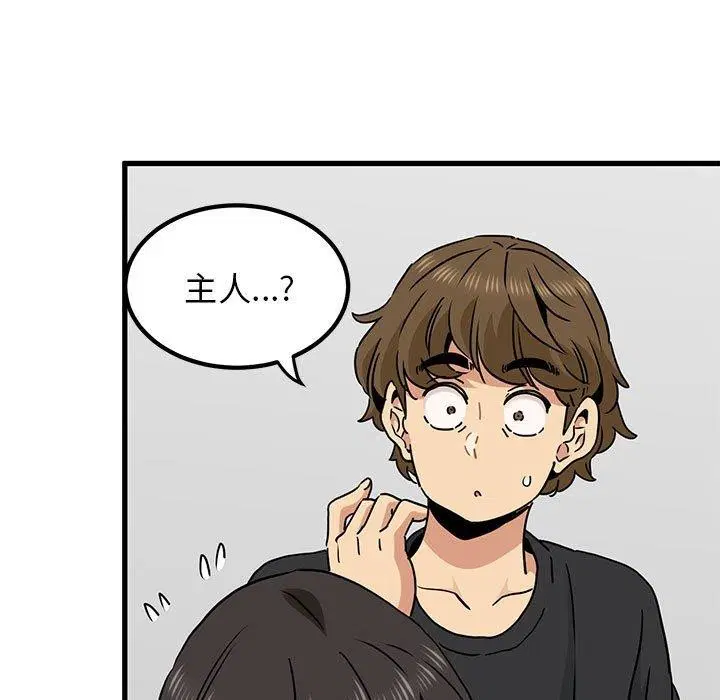第144話