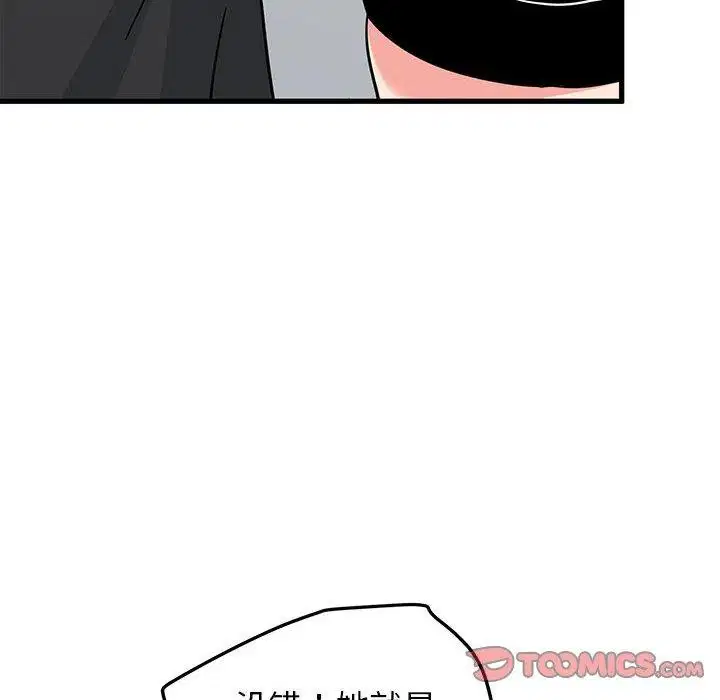 第144話