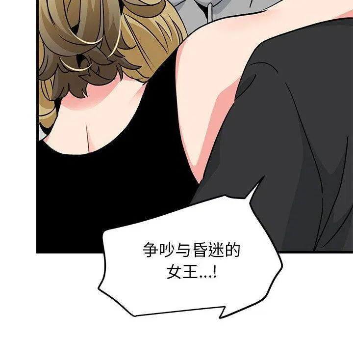 第144話