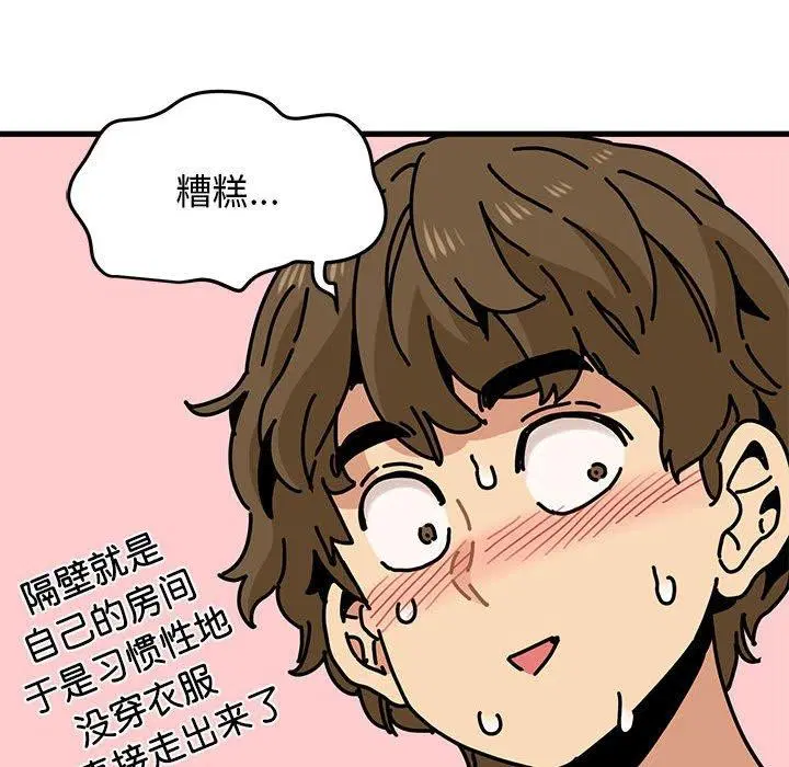 第144話