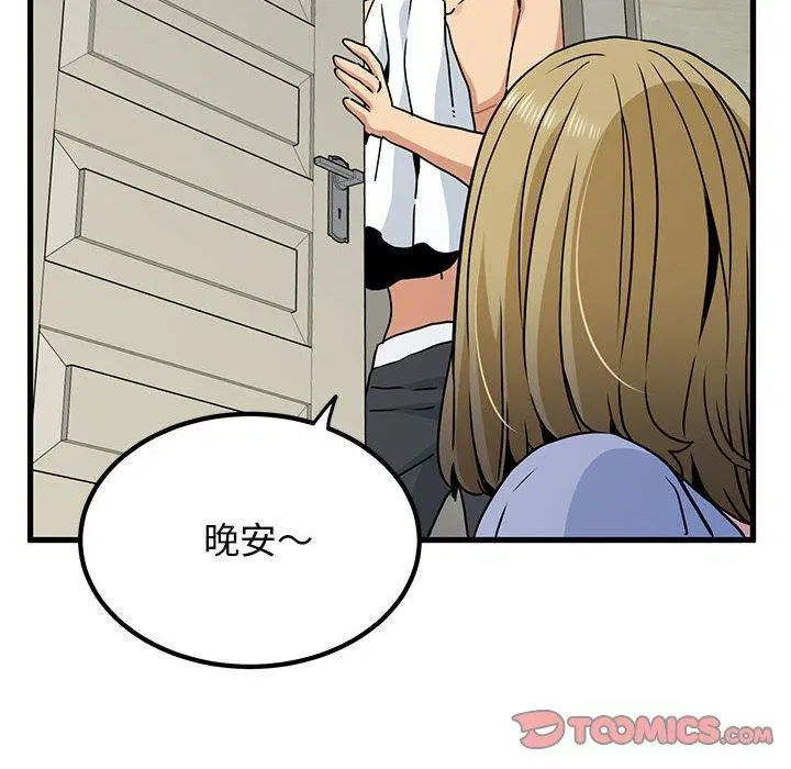 第144話