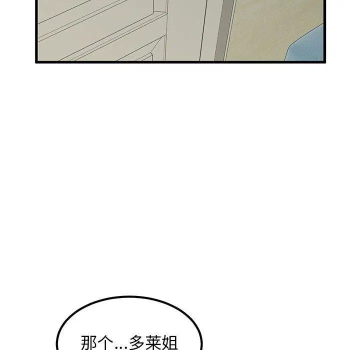 第144話