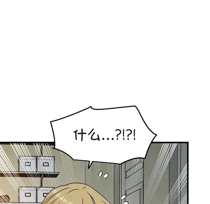 第144話