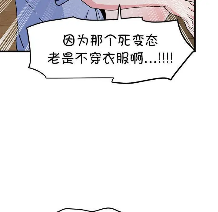 第144話