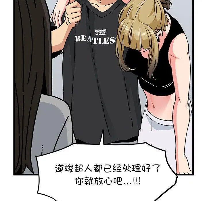 第144話