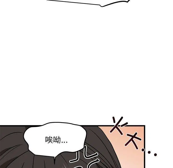 第144話