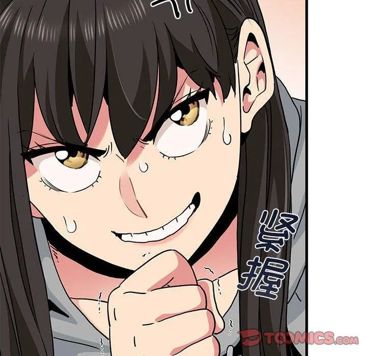 第144話
