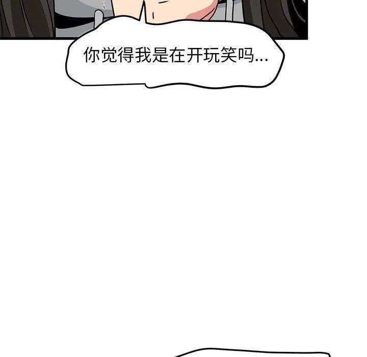 第144話
