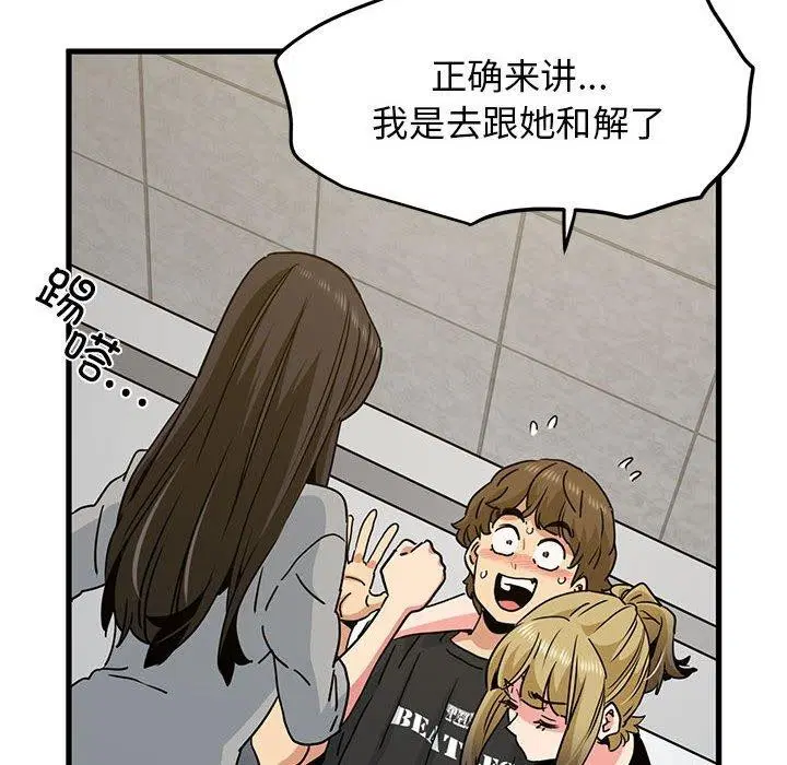 第144話