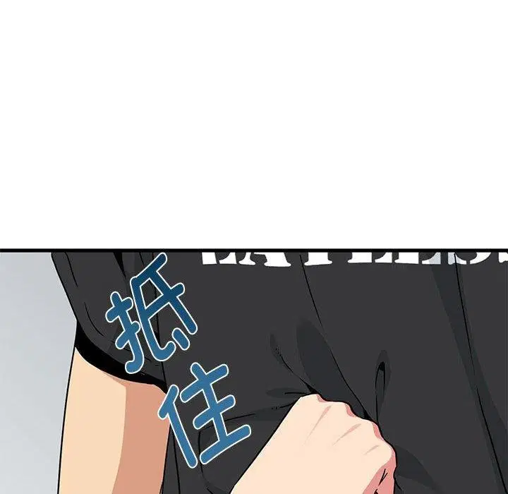 第144話