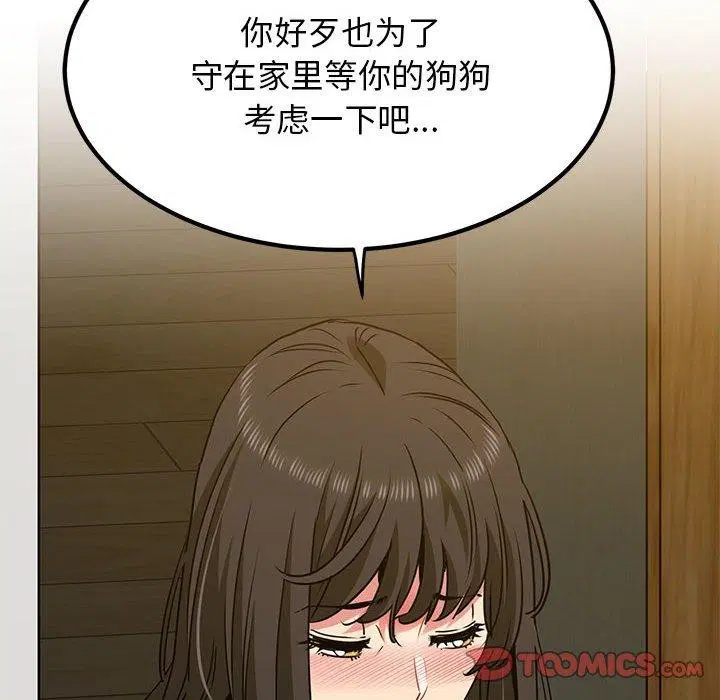 第144話