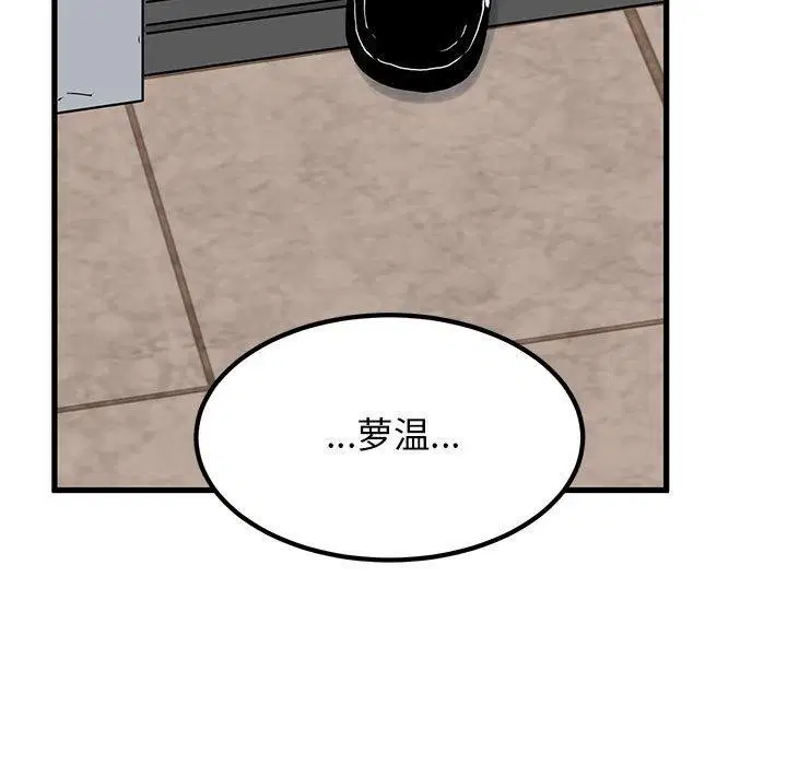 第144話
