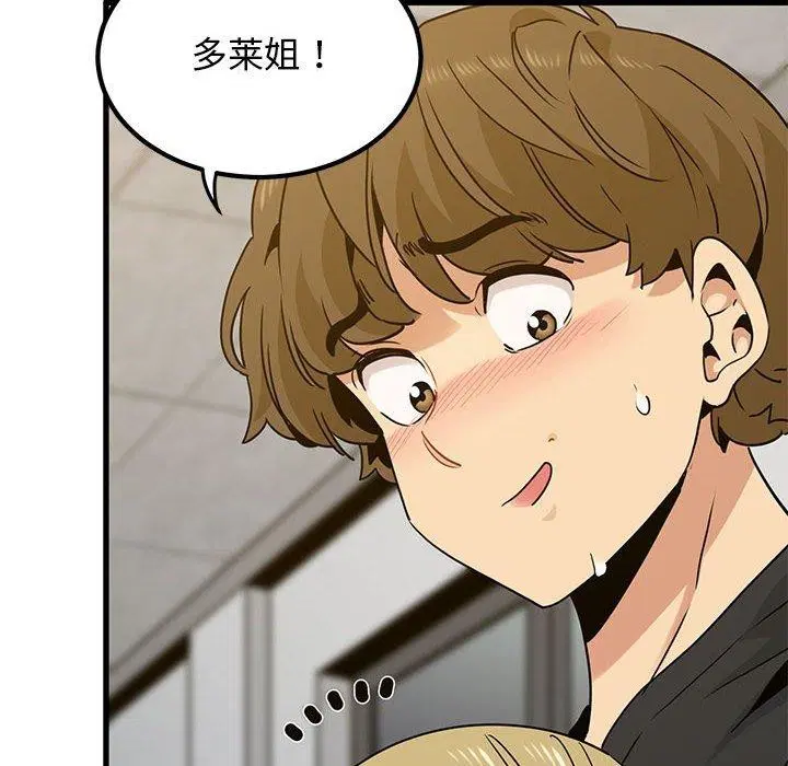 第144話