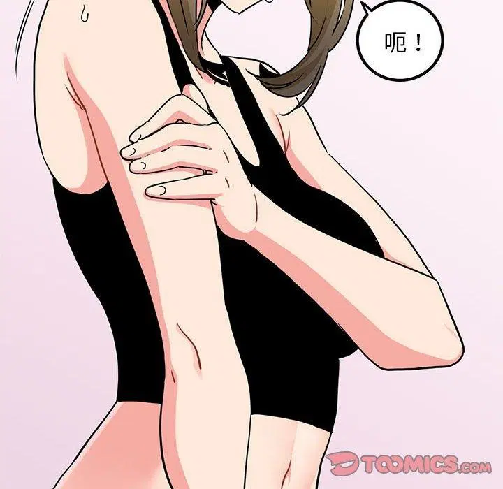 第144話