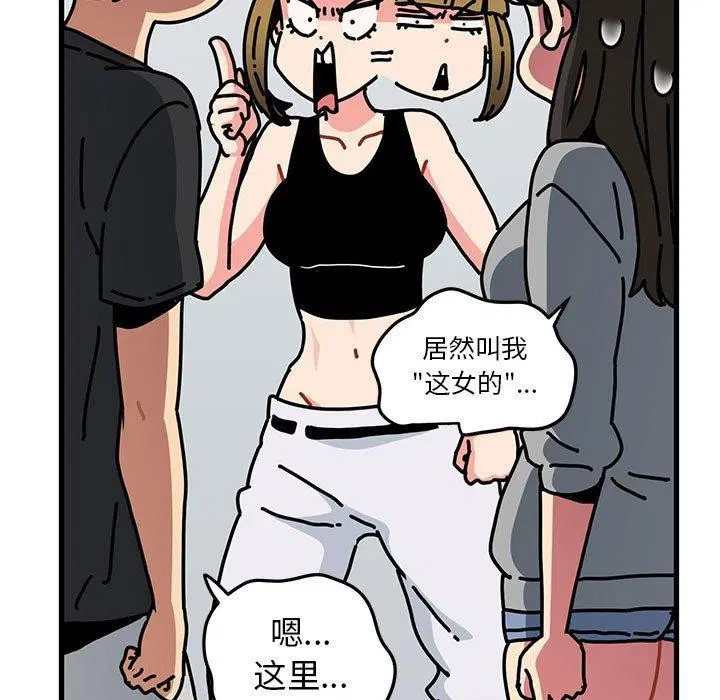 第144話