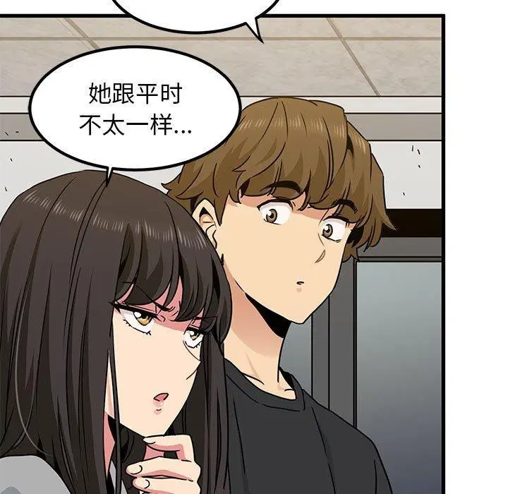 第144話