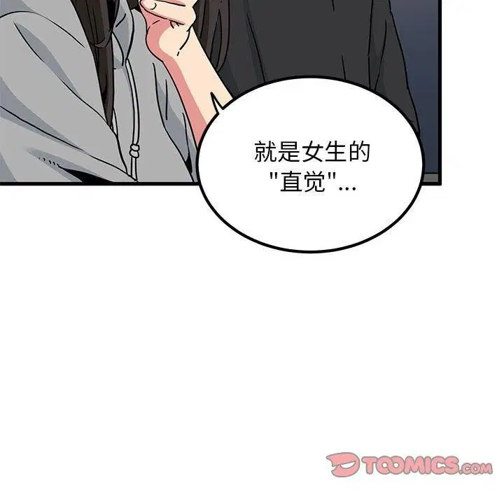 第144話