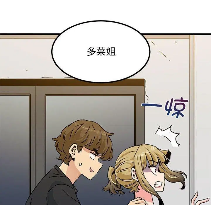 第144話