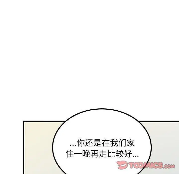 第144話