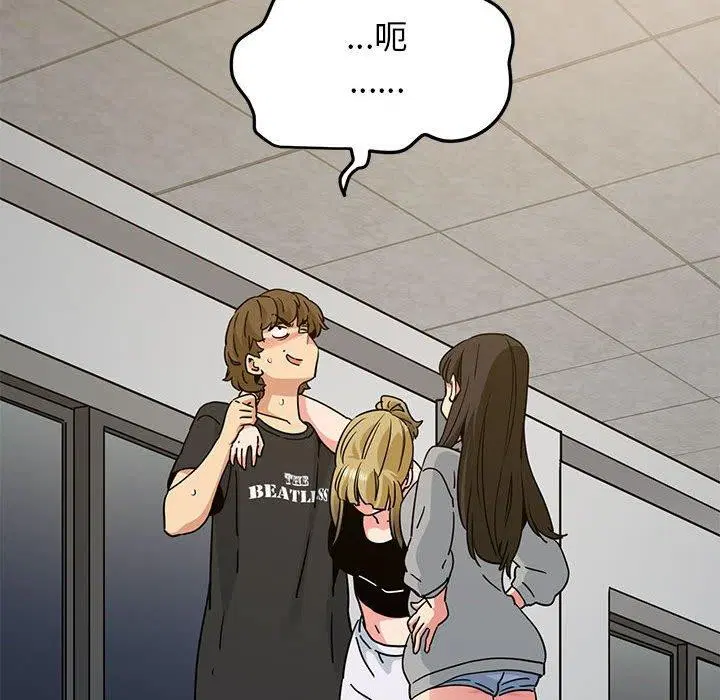 第144話
