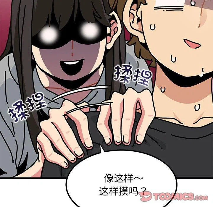第144話