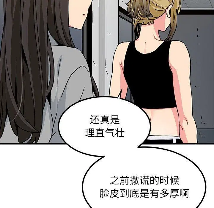 第144話