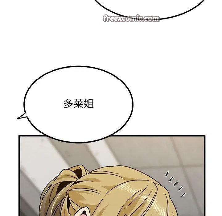 第144話