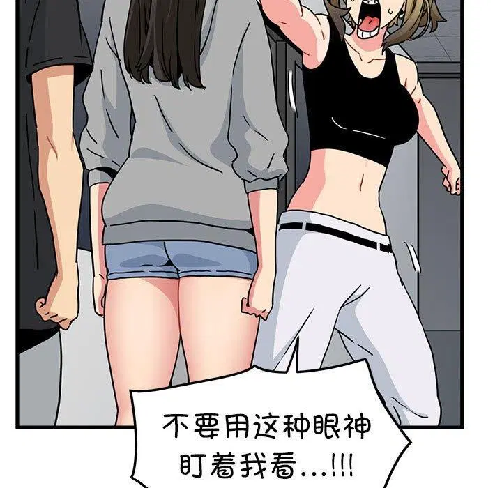 第144話