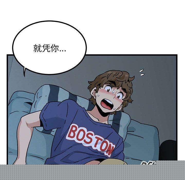 第145話