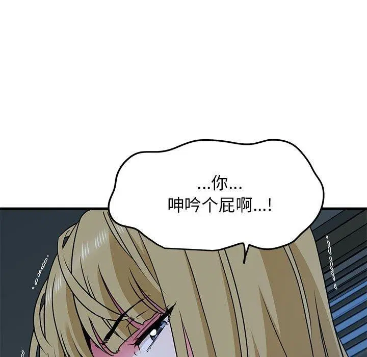 第145話