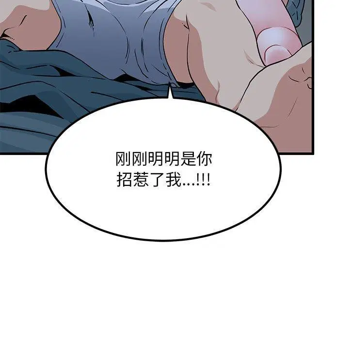 第145話
