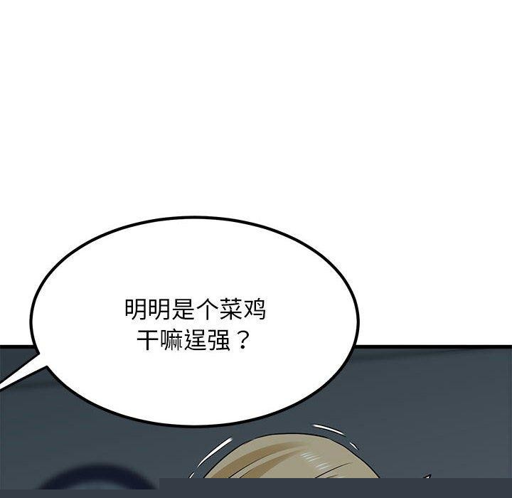 第146話
