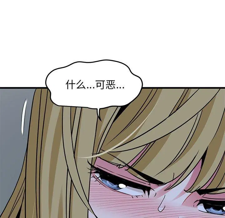 第146話
